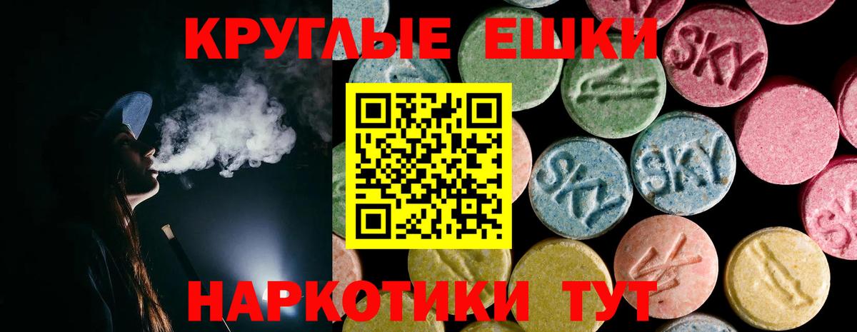 Экстази  Вход с VPN  Брянск  купить   ЭКСТАЗИ MDMA 