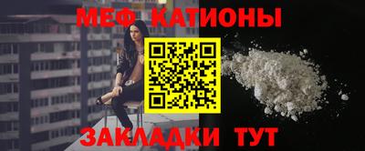 дживик Чебаркуль