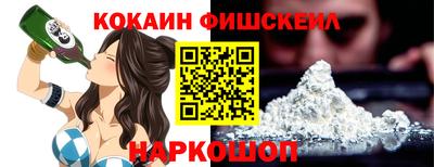 стафф Чапаевск