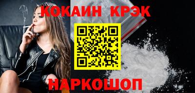 дживик Чебаркуль
