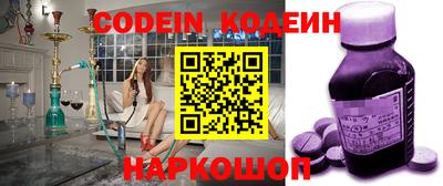 дживик Чебаркуль