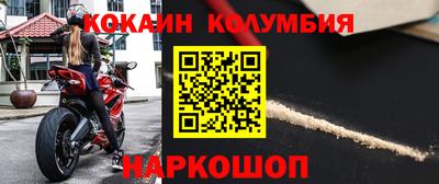 мет Шебекино