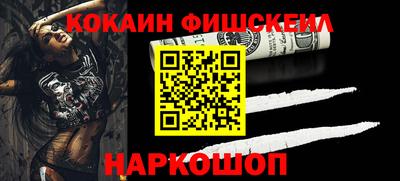 дживик Чебаркуль