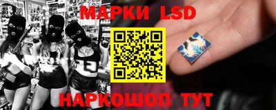стафф Чапаевск
