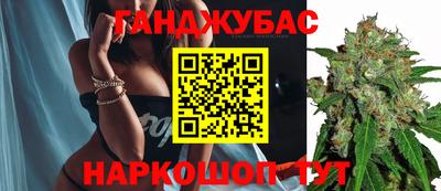 стафф Чапаевск