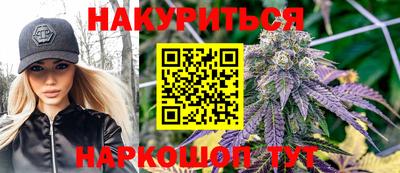стафф Чапаевск