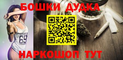 дживик Чебаркуль