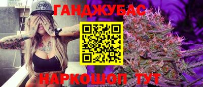 mix Шелехов