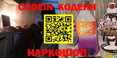 mix Шахты