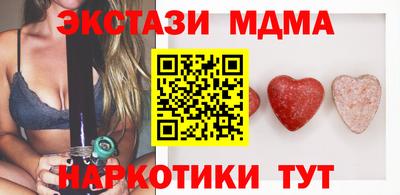 дмт Чебоксары