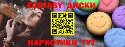 стафф Чапаевск