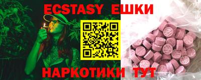 стафф Чапаевск