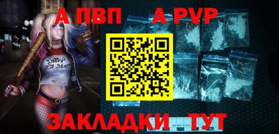 стафф Чапаевск