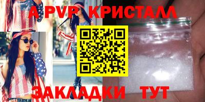 мет Шебекино