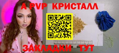 дживик Чебаркуль