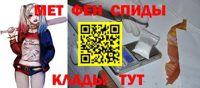 дживик Чебаркуль
