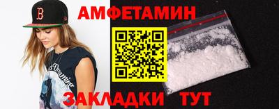 дживик Чебаркуль