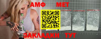 стафф Чапаевск