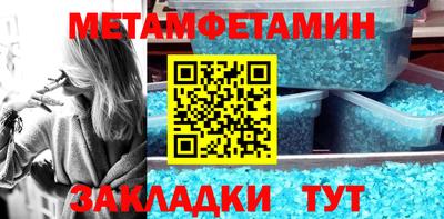 дживик Чебаркуль