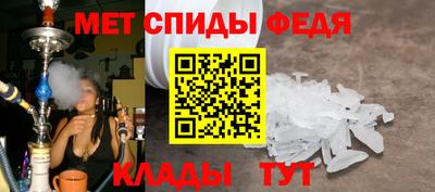 стафф Чапаевск