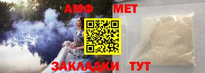 стафф Чапаевск