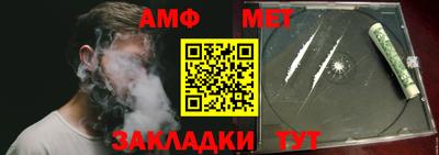 дживик Чебаркуль
