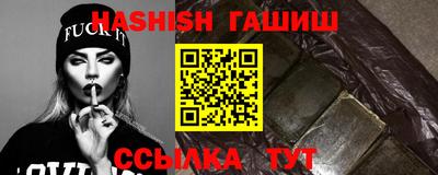 стафф Чапаевск