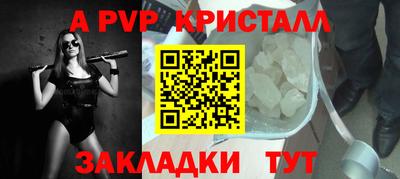 дживик Чебаркуль