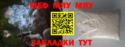 дживик Чебаркуль