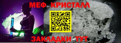стафф Чапаевск