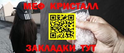 стафф Чапаевск