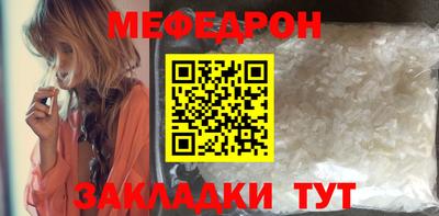 mix Шахты