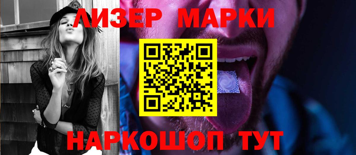 Брянск  ЛСД экстази ecstasy  Вход с VPN 