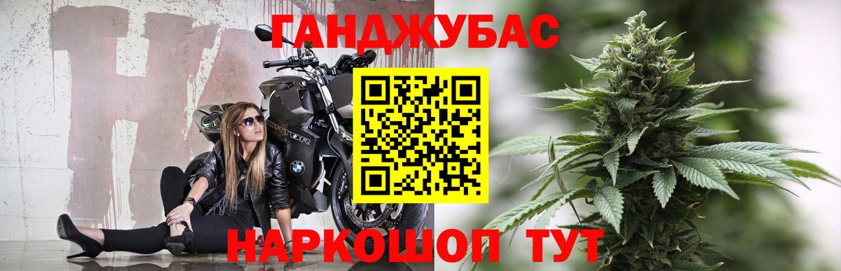 Марихуана сатива Брянск